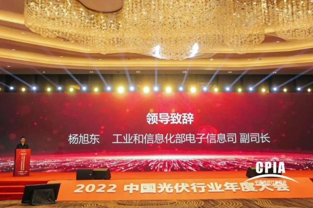 工信部：推動光伏產業高質量發展，加快實現碳達峰碳中和