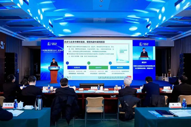 中石化：2040年，光伏將成為國內第一大電源