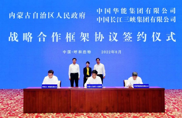 三峽：全球最大規?！吧掣昊摹憋L電光伏基地開工紀實