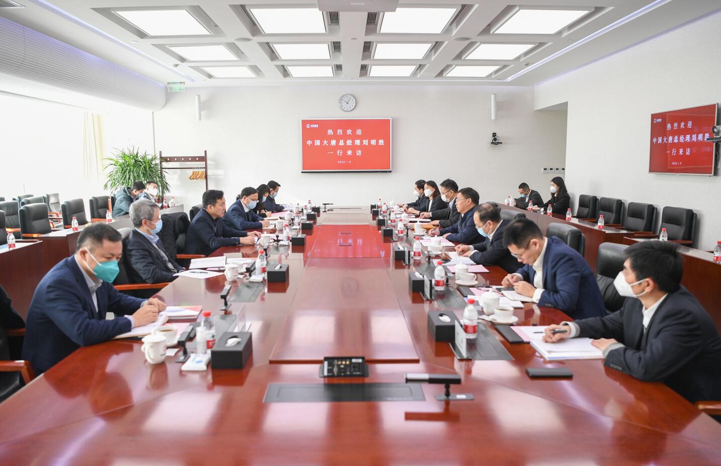 大唐集團公司總經理、黨組副書記劉明勝拜訪中國誠通黨委書記、董事長朱碧新