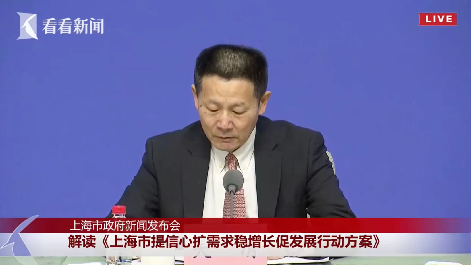 上海市提信心擴需求穩增長促發展行動方案