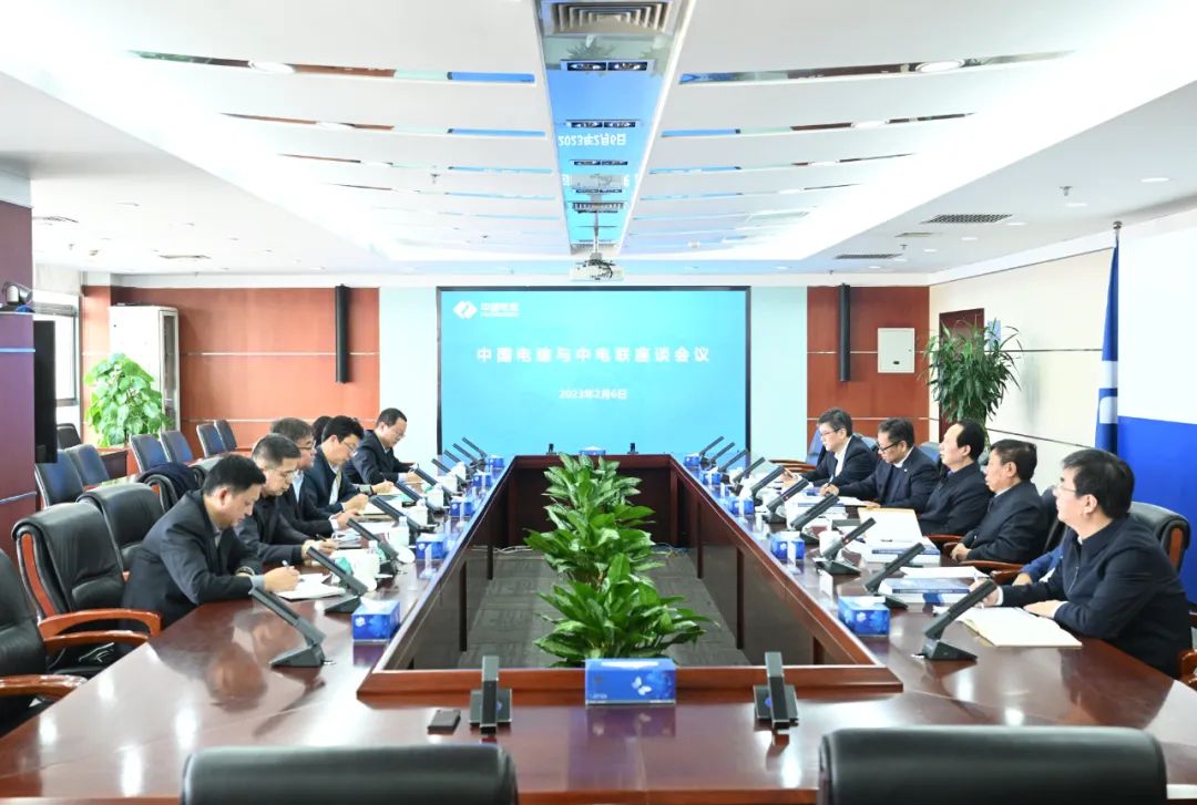 中國電建黨委書記、董事長丁焰章與中國電力企業聯合會黨委委員、秘書長郝英杰舉行座談