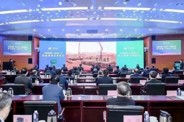 華能集團：總投資超千億，全年計劃新能源開工3000萬千瓦以上