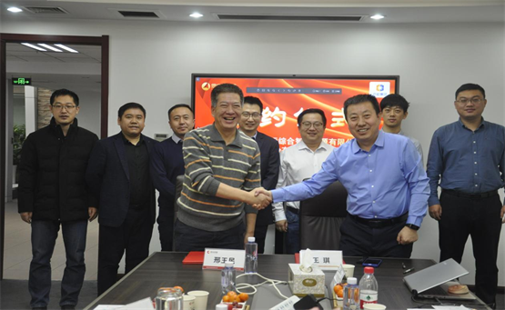 京能國際與思安新能源簽署戰略合作協議，攜手助力“雙碳”目標落實!