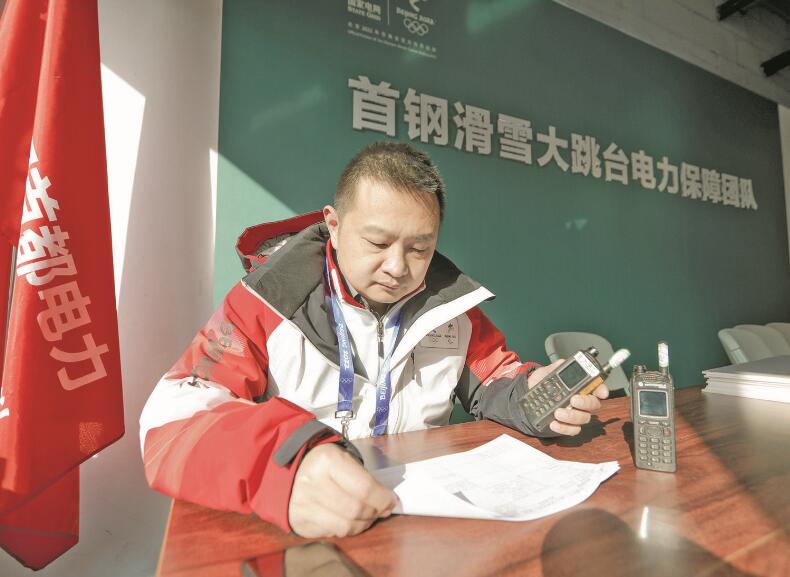 力求把每項工作都干到最好——記國家電網有限公司特等勞動模范張琳  　　江江 景曉薇  　　2023年02月20日 國家電網報    　　●人物簡介  　　張琳，中共黨員，北京石景山供電公司首鋼冬奧供電
