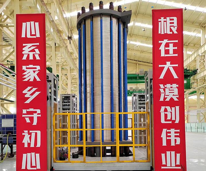 億利首臺套1000標方堿性電解槽正式推出，強勢進軍氫能裝備制造領域