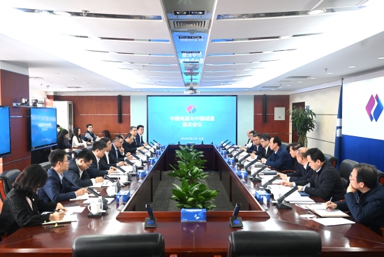 中國電建黨委書記、董事長丁焰章與中國誠通集團黨委書記、董事長朱碧新會談