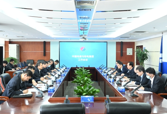中國電建黨委書記、董事長丁焰章與哈電集團黨委書記、董事長曹志安會談