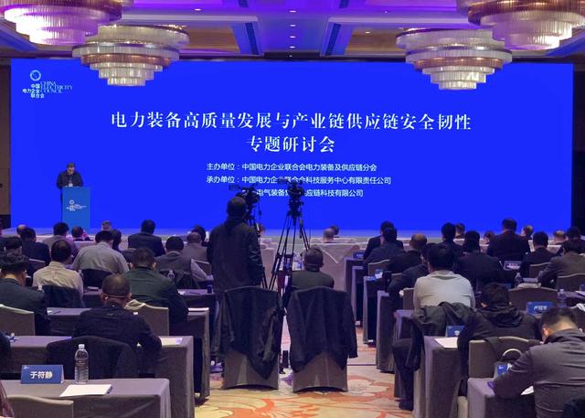 作為全球特高壓領先者，我國將以質量安全引領電力裝備行業進一步升級發展