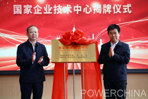 中國電建黨委常委、副總經理徐鵬程與長春市委副書記、市長王子聯會談