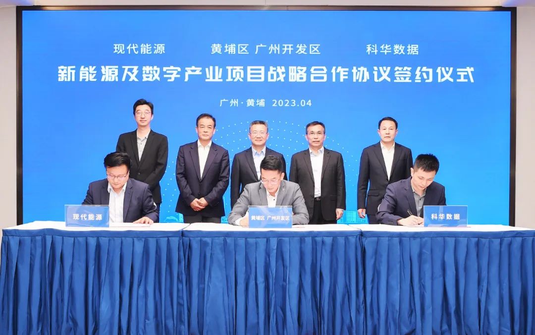 廣州打造大灣區總部，全面建設新能源及數字產業項目