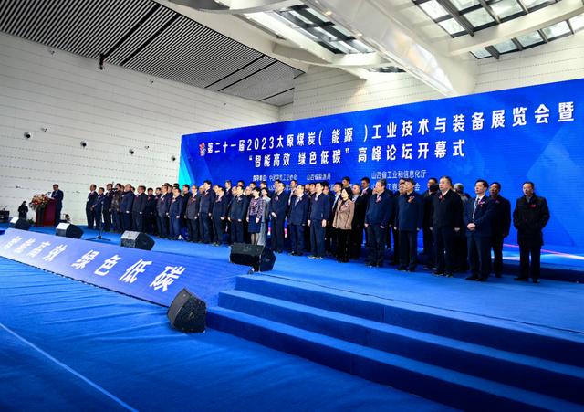 千家能源技術裝備領軍企業，齊聚山西開年第一大展