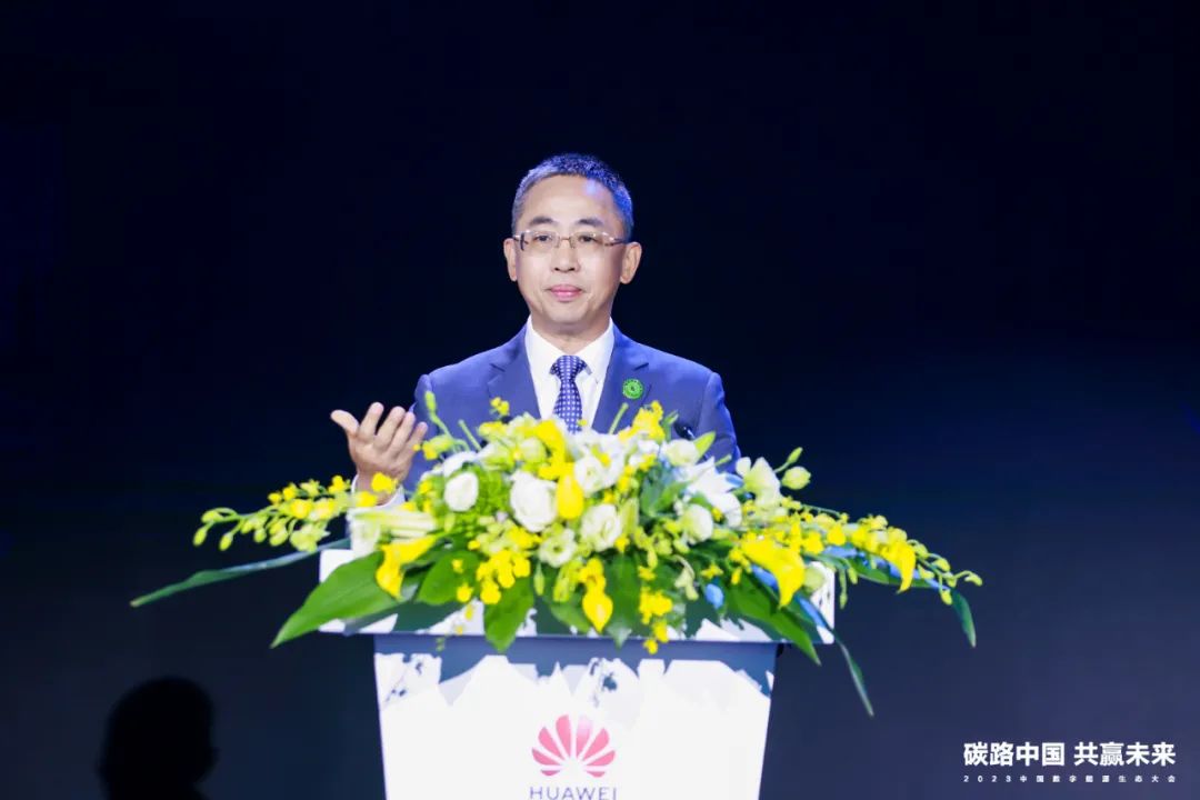 華為侯金龍：融合數字技術和電力電子技術，邁向數字能源新時代