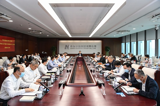 華能集團黨組學在前、作表率 以高質量讀書班推動主題教育走深走實