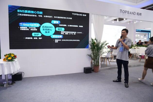 拓邦工商業儲能BMS，深度賦能工商業儲能場景