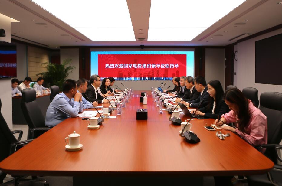 國家電投黨組書記、董事長錢智民與中信證券董事長張佑君會談