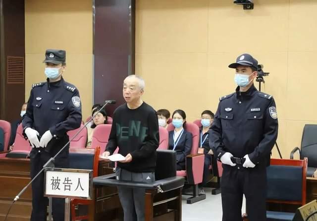 甘肅電投集團原副總經理蔣曉立受賄、國有公司人員濫用職權、非法持有槍支案一審公開開庭審理