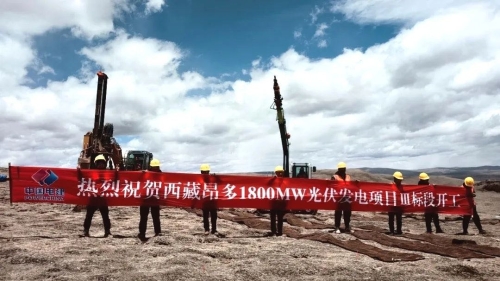 中國電建承建全球規模最大光伏電站開工建設