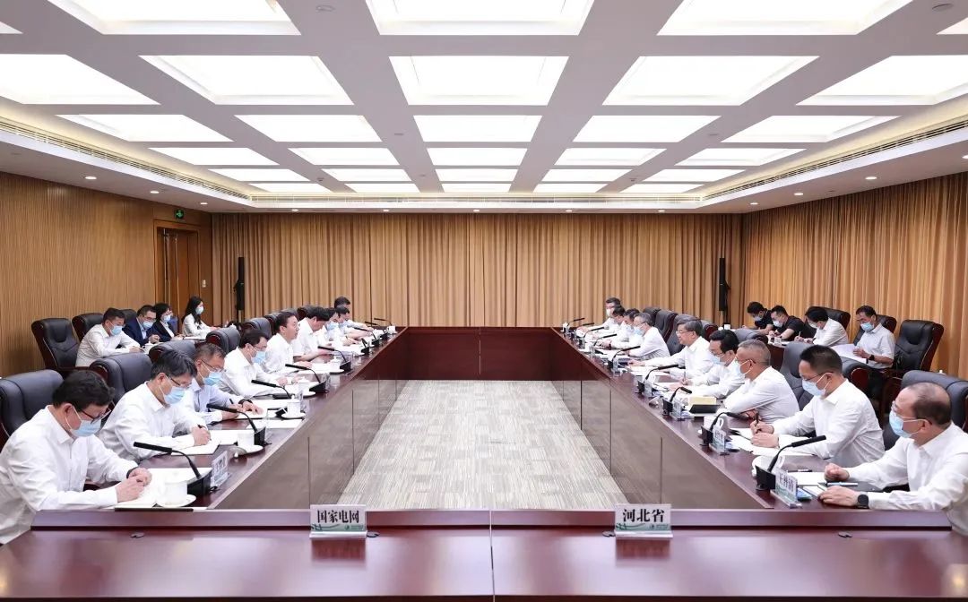 國家電網董事長辛保安、總經理張智剛與河北省委書記倪岳峰會談