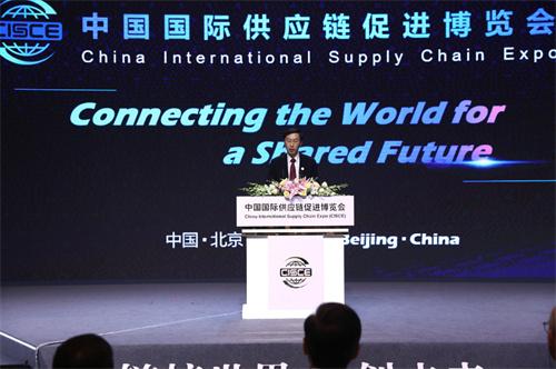 首屆鏈博會將在京舉辦，設置智能汽車鏈、清潔能源鏈等五大鏈條展區