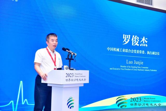 直擊世界動力電池大會：“脫鉤斷鏈”風險來襲，中國新能源如何備戰?