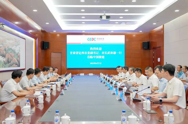 中國能建黨委常委、副總經理吳云與定西市委副書記、市長武和謙會談