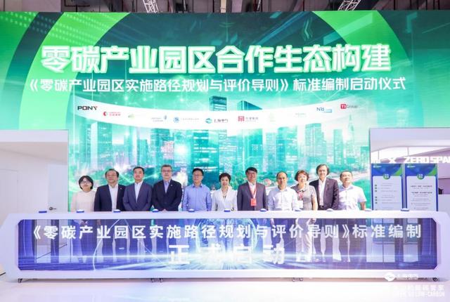 上海電氣“風光儲氫”，四大產品同發布!