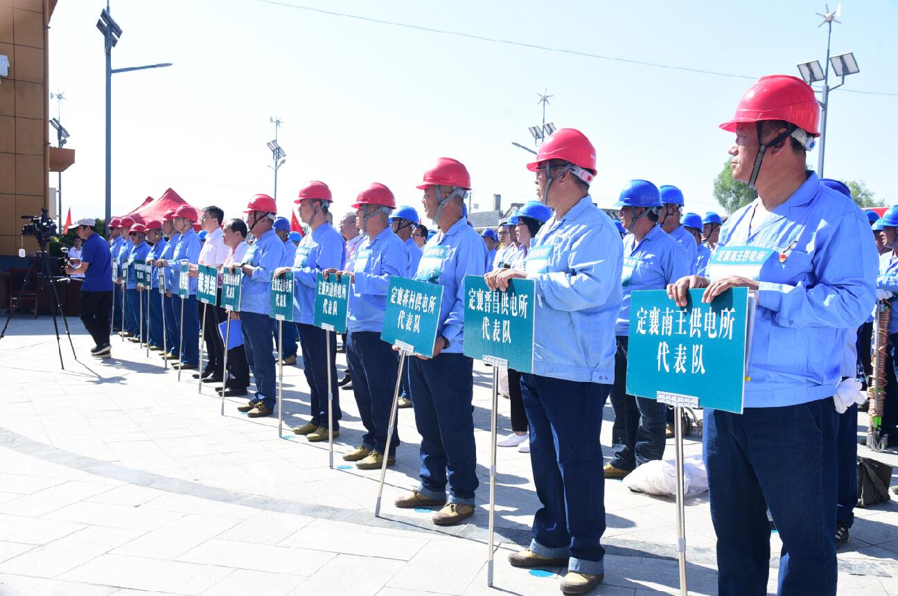國網原平市供電公司、國網定襄縣供電公司黨建聯盟 聯合技能比武 落實安全月