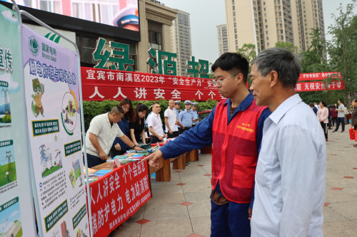 國網宜賓南溪供電公司：電力安全你不會，我來教