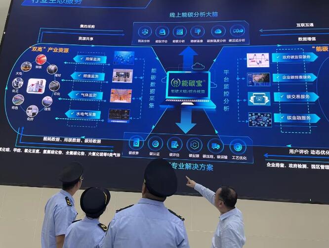 智慧減碳幫企業抓住環?！板X袋子”，減碳措施讓火電廠一年碳排放量減少5%