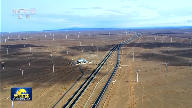 陸上新能源基地、海上風電基地集群……推動新能源“立”起來我們這樣做