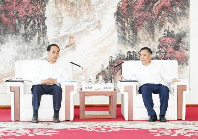 中國能建黨委書記、董事長宋海良與中國中車黨委書記、董事長孫永才會談