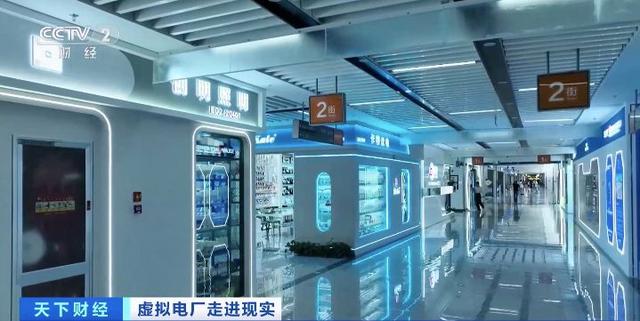 200億元大市場!“電力+算力”聚沙成塔，虛擬電廠促新業態涌現!