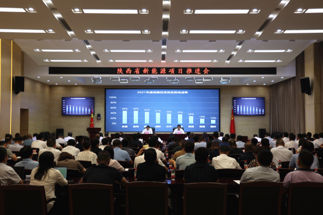 陜西能源局：年底并網3個大型風光基地，完成去年保障性新能源項目50%投資額