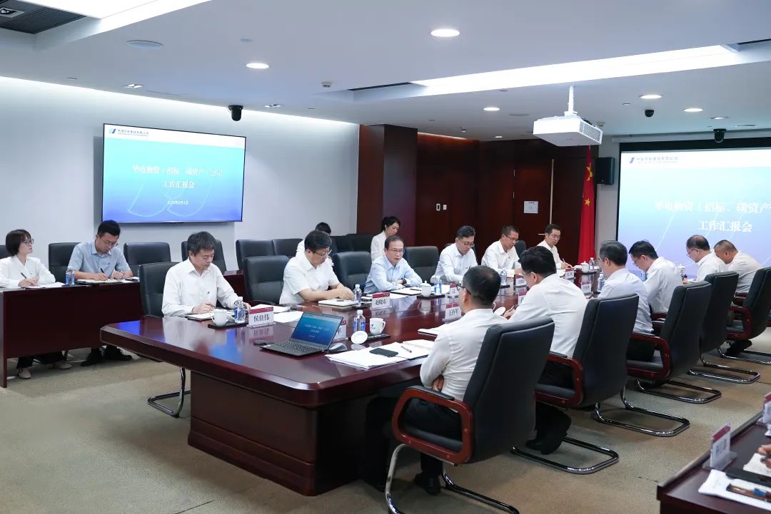江毅赴物資(招標、碳資產)公司調研