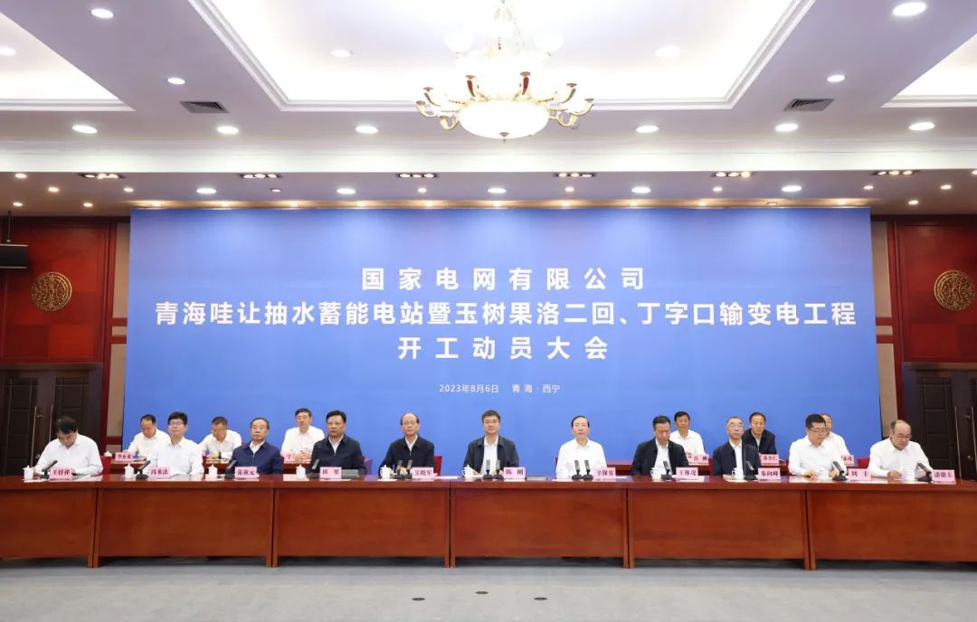 總投資159.4億！我國西部最大抽水蓄能電站工程開工