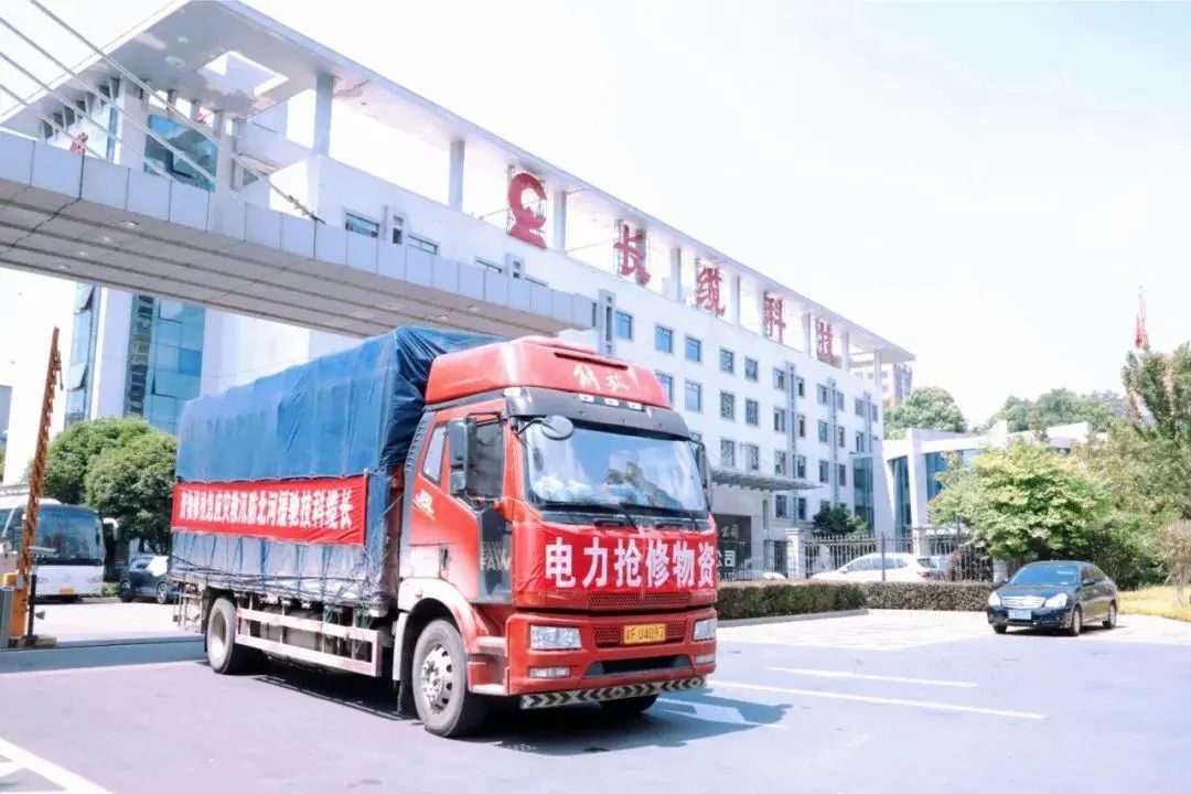 抗擊“杜蘇芮” 搶修復電，長纜科技急援災區!