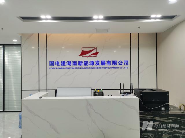 假國企！國電建貴州“手握”近600億元項目能否兌現?