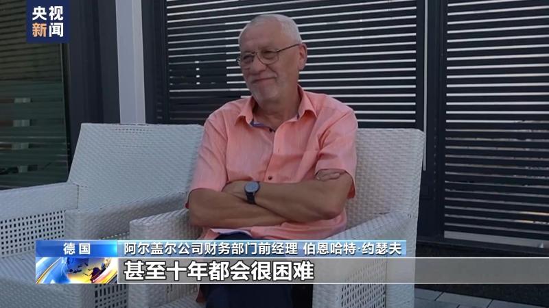 德國深陷能源危機，汽車供應商接連“熄火”