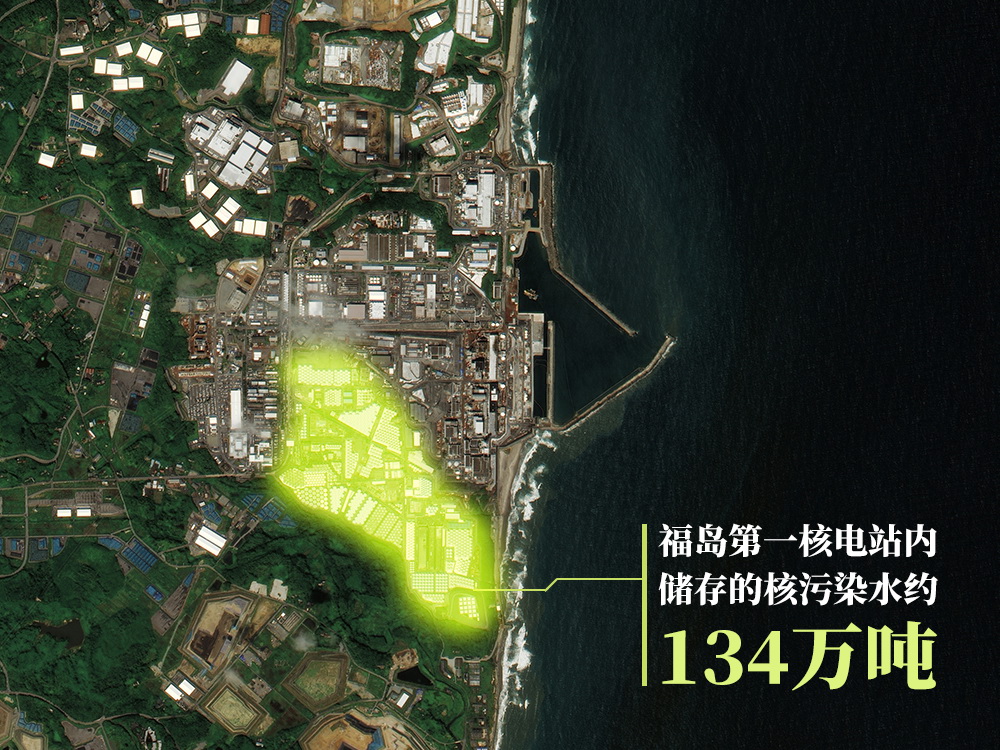 福島核電站儲存巨量核污染水，衛星圖對比觸目驚心!