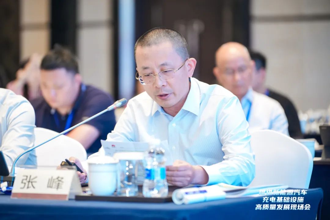 華為數字能源張峰：加快建設以超、快充為主的高質量充電基礎設施，促進新能源汽車與新型電力系統產業持續健康發展