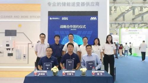 蜂巢能源、章魚博士與邁格瑞能簽署戰略合作協議