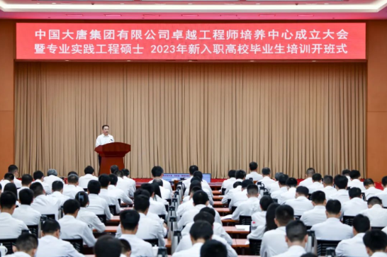 鄒磊寄語：在火熱青春中放飛人生夢想，在拼搏青春中成就壯美華章