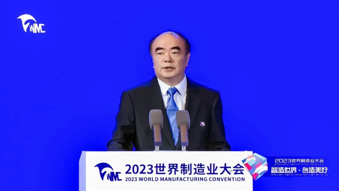 2023世界制造業大會 | 曹仁賢：從制造到智造，綠色能源未來大有可為