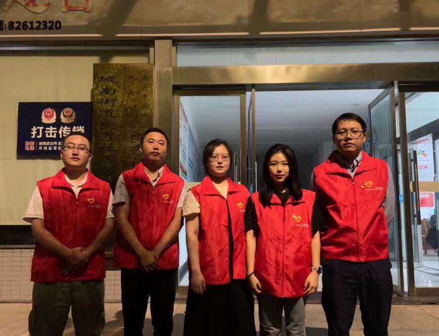 國網嘉興國電通：社區志愿在行動，平安巡防迎亞運