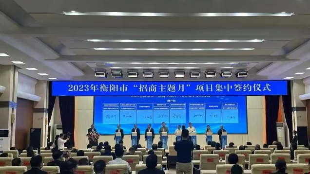 柏豐新能源160MW風電開發項目簽約