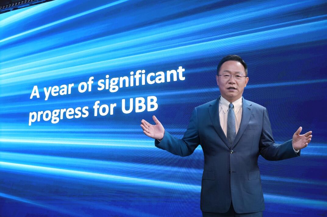 華為汪濤：5.5G時代UBB目標網，躍升數字生產力