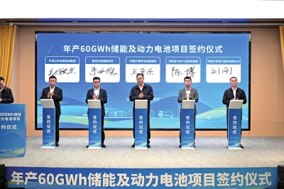 總投資100億，河南布局儲能、動力電池