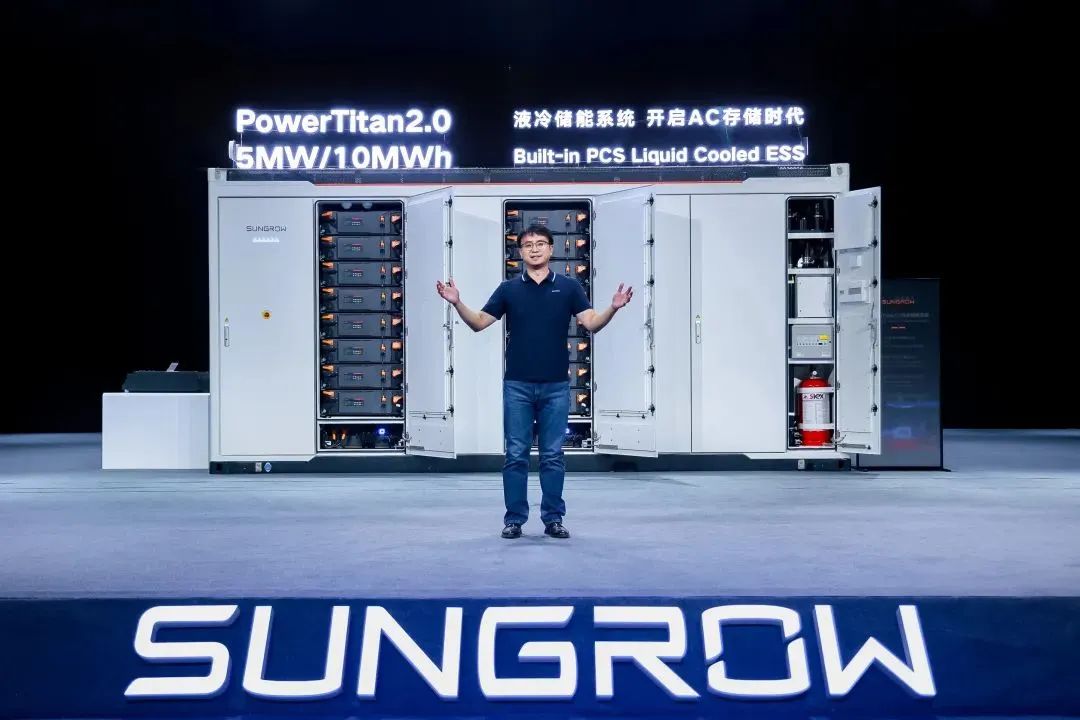 全球首款10MWh“交直流一體”儲能系統發布，陽光電源引領儲能“大時代”
