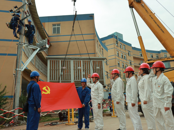 國網宜賓市南溪供電公司“黨建+安全”大干百天，收官沖刺年度目標